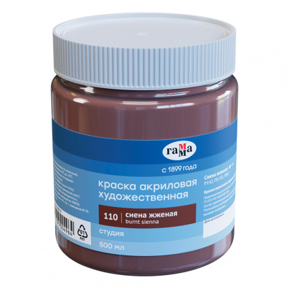 Краска акриловая художественная "Студия", 500мл, банка, сиена жженая Краска акриловая художественная "Студия", 500мл, банка, сиена жженая