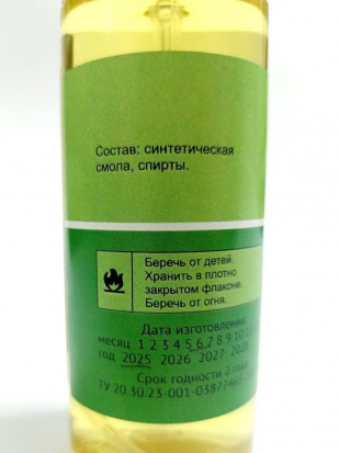 Фиксатив спрей 100мл.
