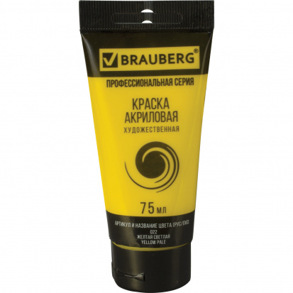 Краска акриловая художественная "Art Classic", туба 75 мл, желтая светлая sela25 Краска акриловая художественная "Art Classic", туба 75 мл, желтая светлая sela25