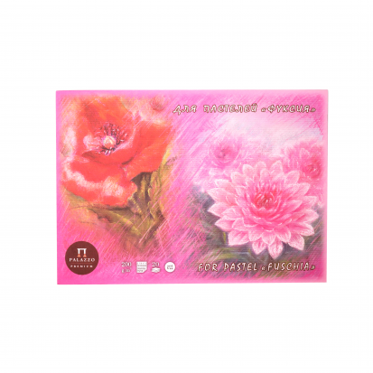 Склейка для пастели "Фуксия" (Цветы)  200г/м2  А-3 (297х420) 20 л