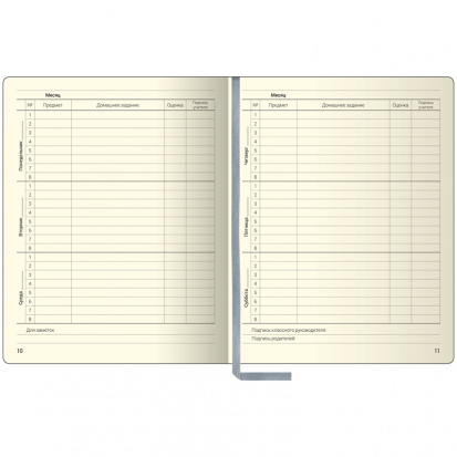 Дневник 1-11 кл. 48л. (твердый) "Little monster. Yellow", иск.кожа,ПВХ-аппликация, тон. блок, ляссе