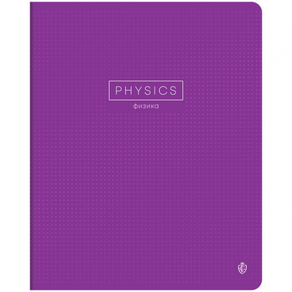 Тетрадь предметная 48л. "Color point" - Физика, матовая ламинация, выб. УФ-лак, 70г/м2