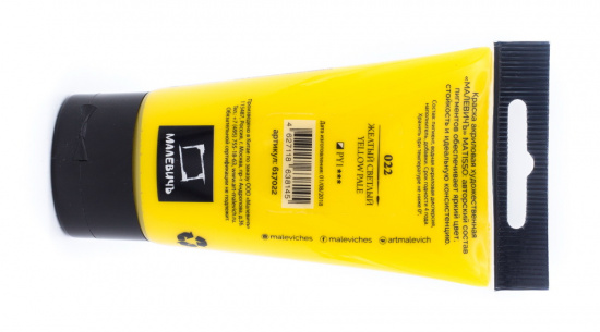 Акриловая краска "Matisso", желтый светлый, 60 мл