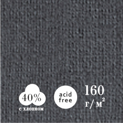 Альбом для пастели "Premium Pearl Grey" (серый жемчуг) 160г/м2 А4 30л 