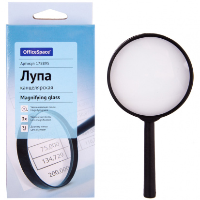 Лупа, 75мм, 3-х кратное увеличение Лупа, 75мм, 3-х кратное увеличение