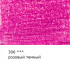 Цветной карандаш "Gallery", №306 Розовый темный (Rose deep)
