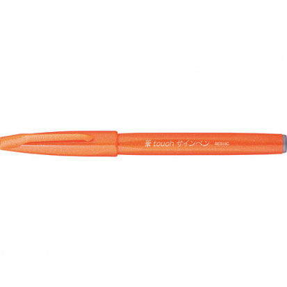 Ручка - кисть Brush Sign Pen, оранжевый