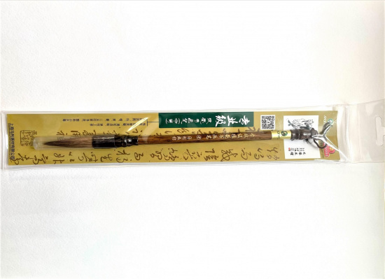 Кисть для каллиграфии № 12 (Волк)