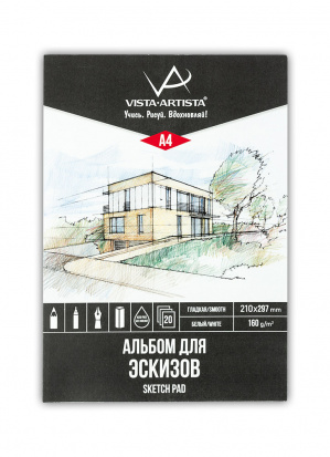 Склейка для эскизов 160 г/м2, А4, 20л