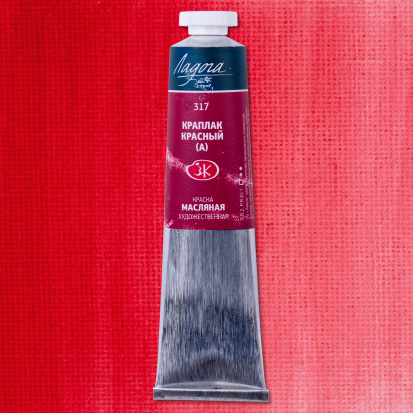 Краплак красный А масло Ладога 46мл Краплак красный А масло Ладога 46мл