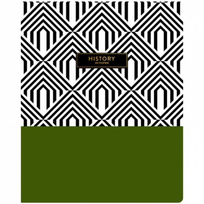 Тетрадь предметная 48л. GreenwichLine "Trendy graphic" - История, "софт-тач", тиснение, 70г/м²