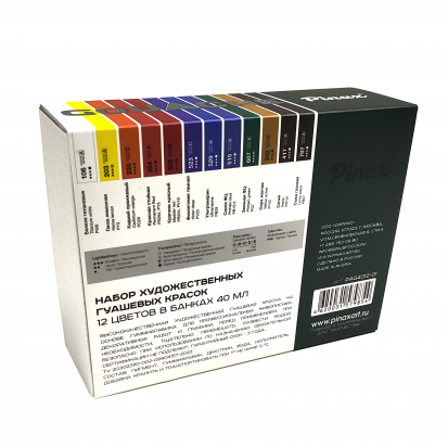 Набор гуашь художественная Pinax, 12 цветов, 40мл, картон Набор гуашь художественная Pinax, 12 цветов, 40мл, картон