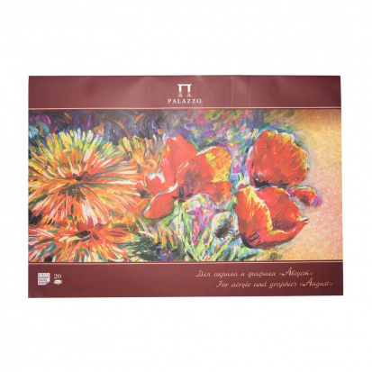 Склейка для графики "Август" А2 20л 