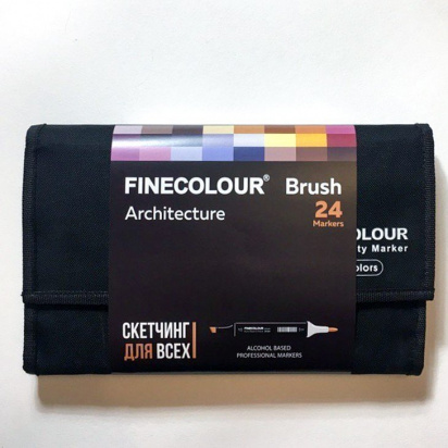 Набор спиртовых маркеров "Finecolour Brush" 24 цвета в пенале Архитектура sela