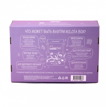 Подарочный набор MilotaBox "Dream Box"