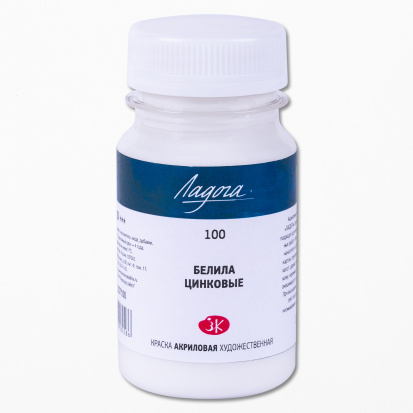 Акрил "Ладога" белила цинковые 100мл