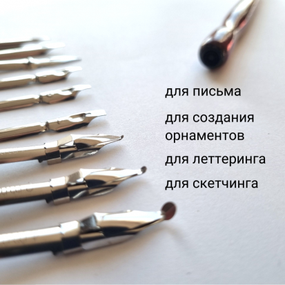 Набор для каллиграфии в блистере 10 предметов (держатель деревянный для перьев+9 перьев)