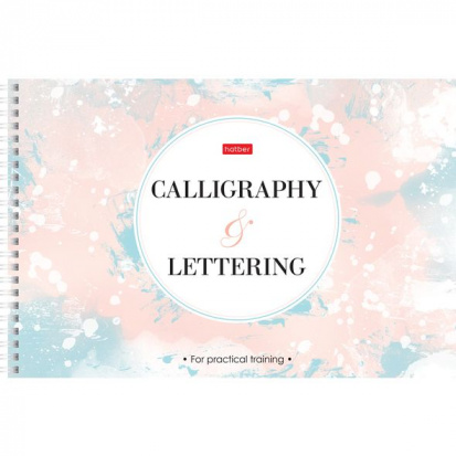 Прописи для каллиграфии "Calligraphy@Lettering", 30л , 29х19см, бумага офсетная 100г/м2, на гребне s