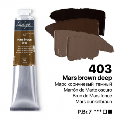 Марс коричневый темный масло Ладога 46мл