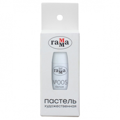 Пастель художественная, 3 белых оттенка