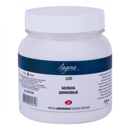 Акрил "Ладога" белила цинковые 220мл