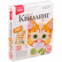 Квиллинг-панно 3D "Рыжий котенок", с рамкойная коробка