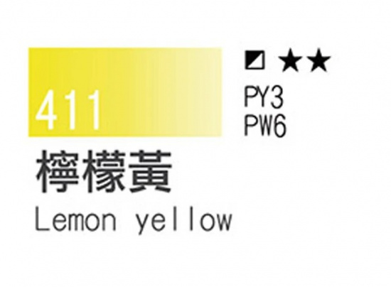 Краска акварельная "Watercolor Pro" 411 желтый лимон 7,5 мл sela25