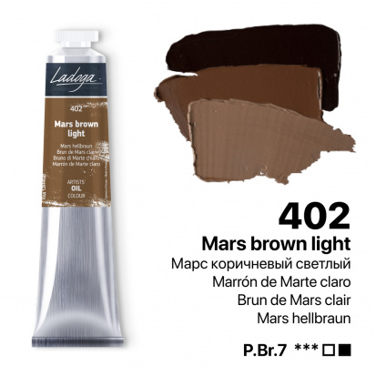 Марс коричневый светлый масло Ладога 46 мл