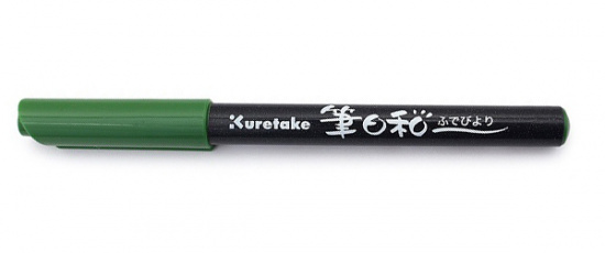 Ручка на водной основе, "Kuretake Fudebiyori" перо кисть Глубокий зеленый