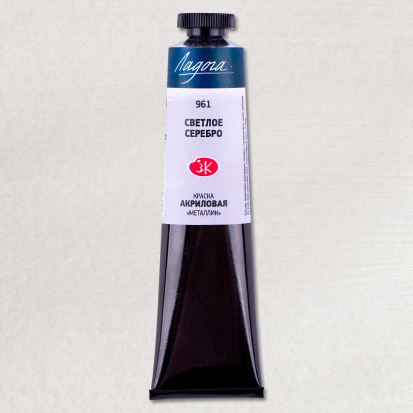 Акрил "Ладога" серебро светлое (металлик) 46мл Акрил "Ладога" серебро светлое (металлик) 46мл