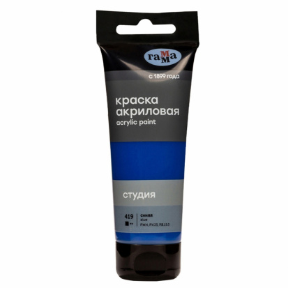 Краска акриловая художественная "Студия", 75мл, синяя Краска акриловая художественная "Студия", 75мл, синяя