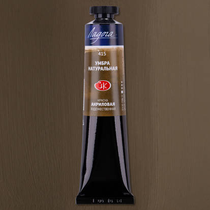 Акрил "Ладога" умбра натуральная 46мл