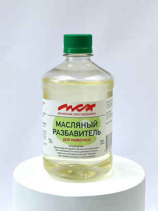 Разбавитель Масляный, для живописи 450мл