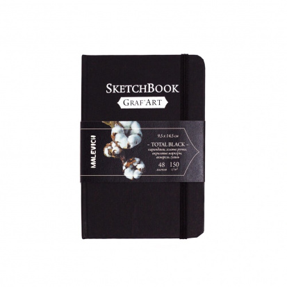 Скетчбук для графики "Graf'Art", Total Black, 150 г/м, 9,5х14,5 см, 48л