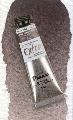 Акварель однопигментная "Extra" в тубе, Хромит цинка-железа темный, 15мл