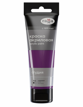 Краска акриловая художественная Гамма "Студия", 75мл, пластиковая туба, сиреневая