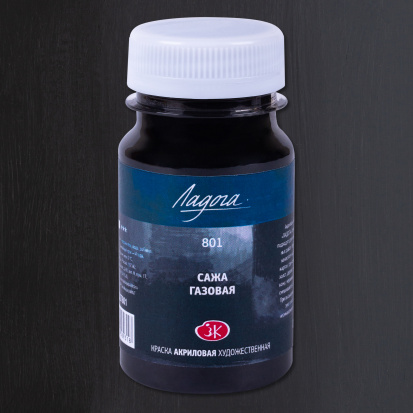 Акрил "Ладога" сажа газовая 100мл