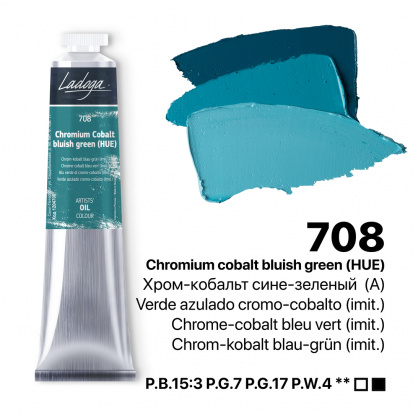 Хром-кобальт сине-зеленый А масло Ладога 46мл Хром-кобальт сине-зеленый А масло Ладога 46мл