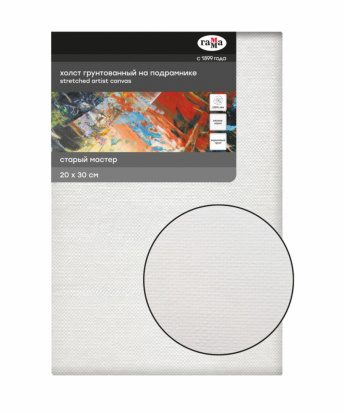 Холст на подрамнике Гамма "Старый мастер", 20*30см, 100% лен, мелкое зерно Холст на подрамнике Гамма "Старый мастер", 20*30см, 100% лен, мелкое зерно