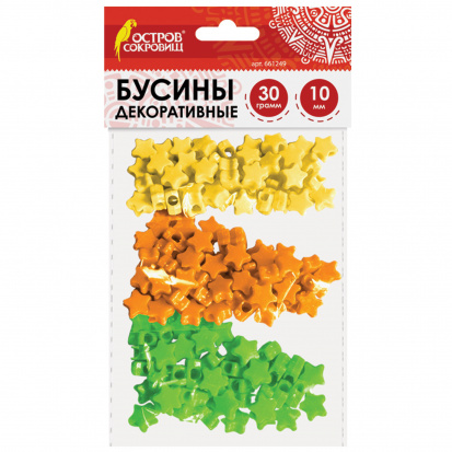 Бусины для творчества "Звезды", 10мм, 30 грамм, желтые, оранжевые, зеленые
