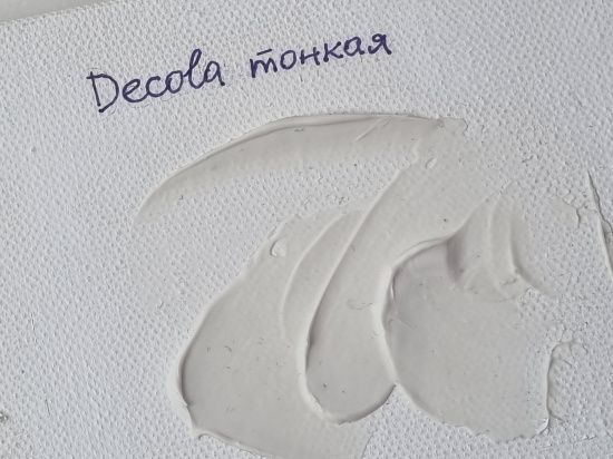 Текстурная паста рельефная тонкая"Decola", 100мл