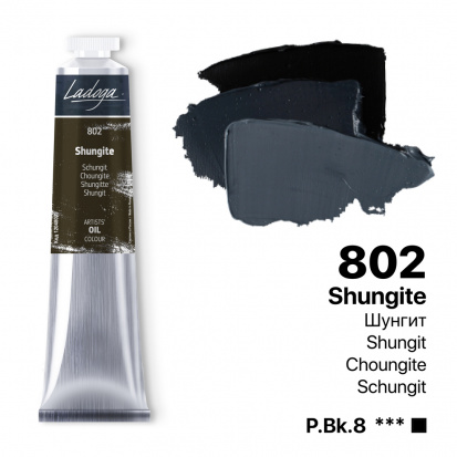 Шунгит масло Ладога 46мл