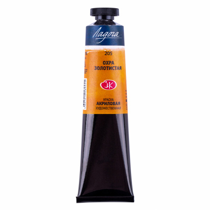 Акрил "Ладога" охра золотистая 46мл