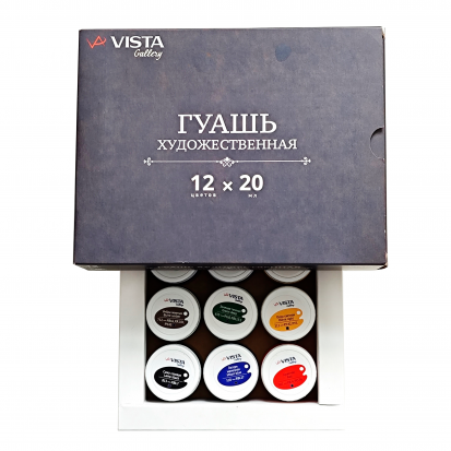 Краска гуашь "VISTA-ARTISTA" "Gallery" набор художественный, 12 цв. 20 мл