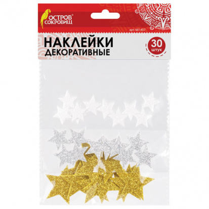 Наклейки из EVA "Звезды", 30 шт, ассорти, 2 цвета Наклейки из EVA "Звезды", 30 шт, ассорти, 2 цвета