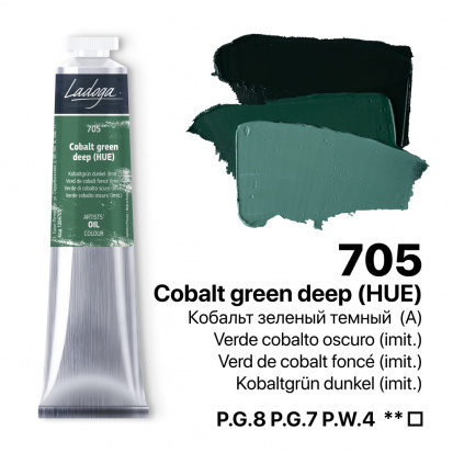 Кобальт зеленый темный А масло Ладога 46мл
