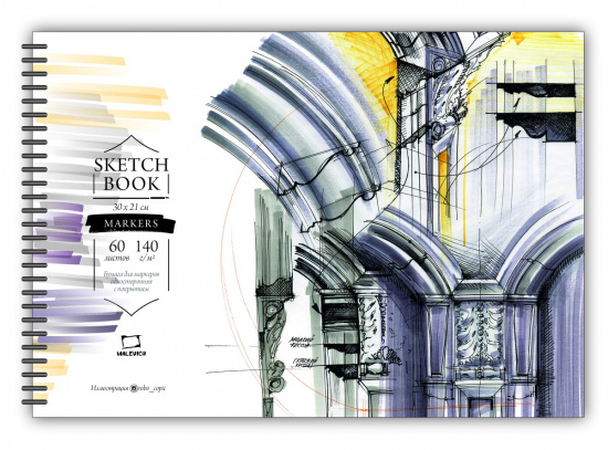 Скетчбук для маркеров "Sketch" 75г/м, 30х21, 60л