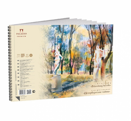 Альбом для графики "Петербургские тайны" 160г/м2 А3 40л