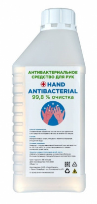 Антисептик Hand Antibacterial 1л жидкость
