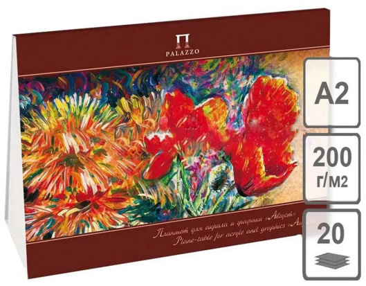 Склейка для графики "Август" А2 20л 